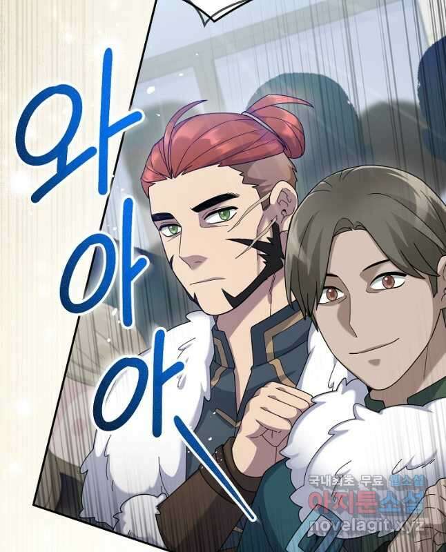뉴비가 너무 강함 68화 30