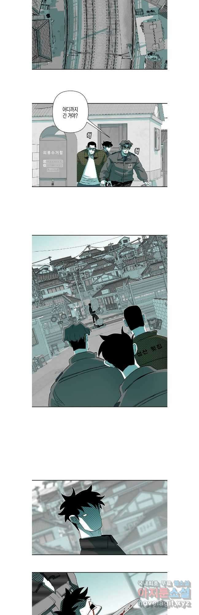 주말 도미 시식회 181화 3