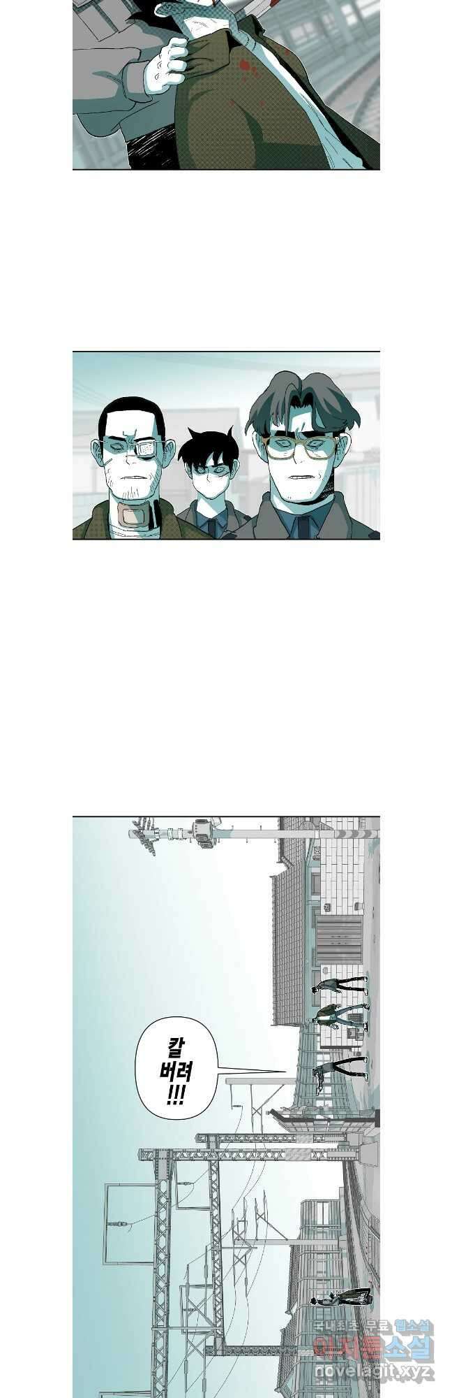 주말 도미 시식회 181화 4
