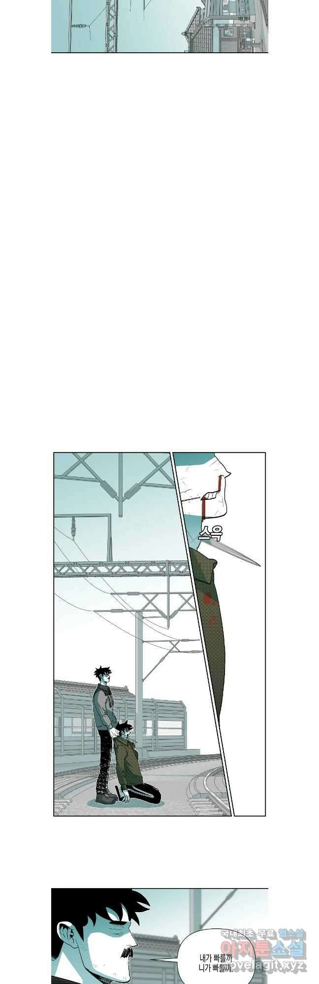 주말 도미 시식회 181화 5