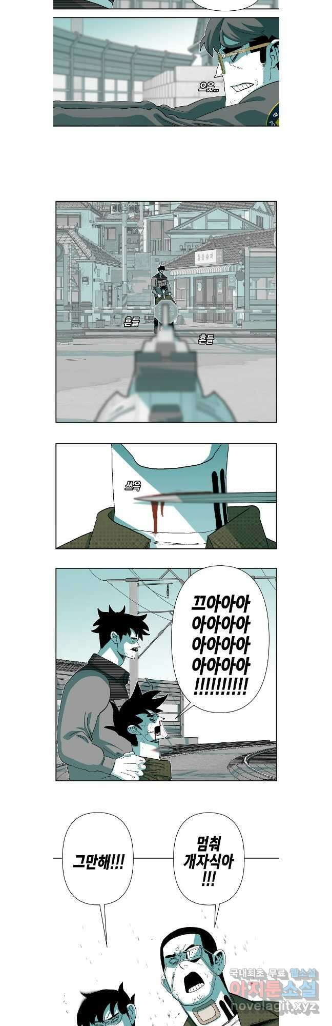 주말 도미 시식회 181화 6
