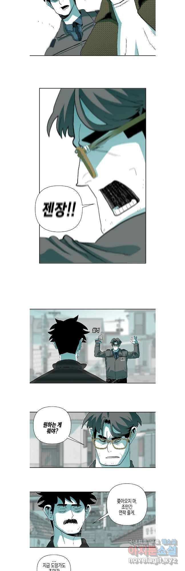 주말 도미 시식회 181화 7