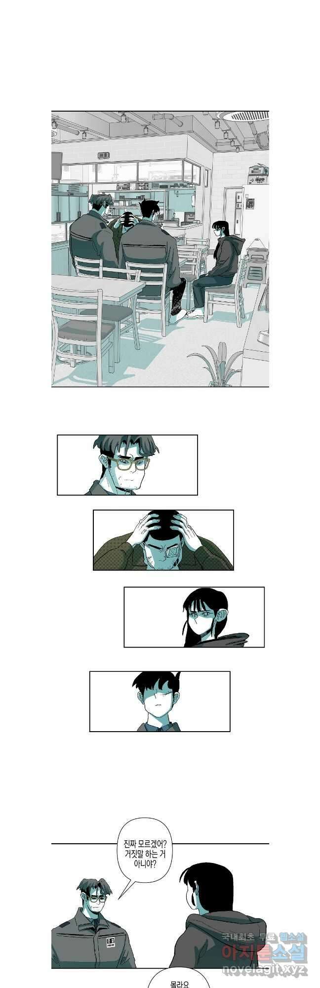 주말 도미 시식회 181화 12