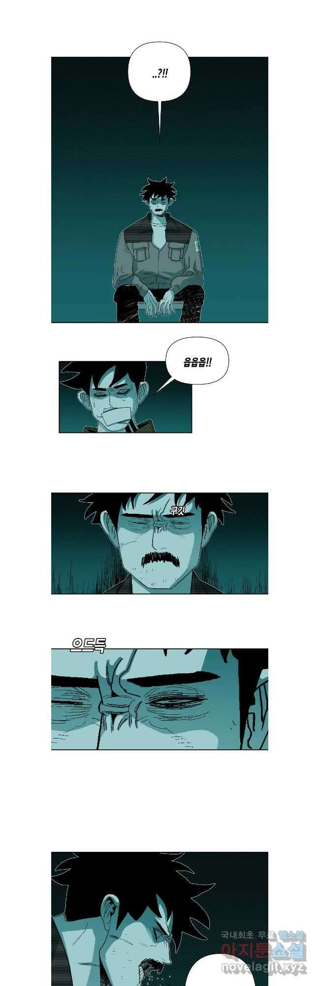 주말 도미 시식회 181화 22