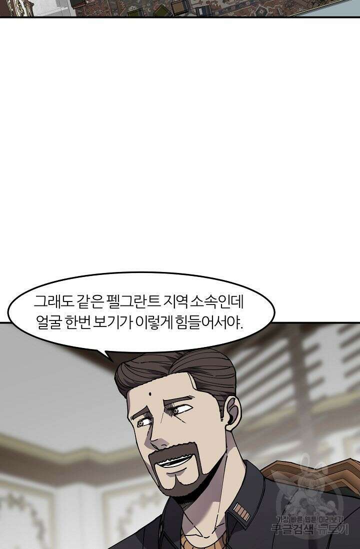 샤먼 시즌2 40화 3