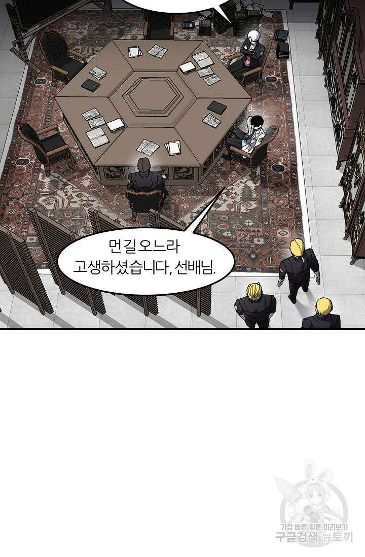샤먼 시즌2 40화 13