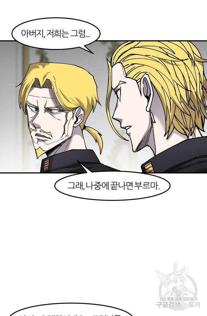 샤먼 시즌2 40화 14