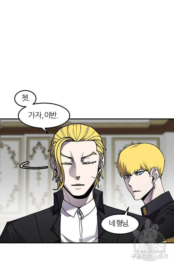 샤먼 시즌2 40화 16