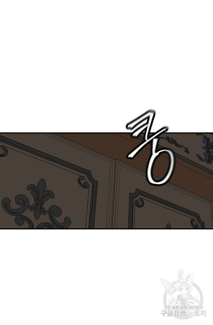 샤먼 시즌2 40화 17