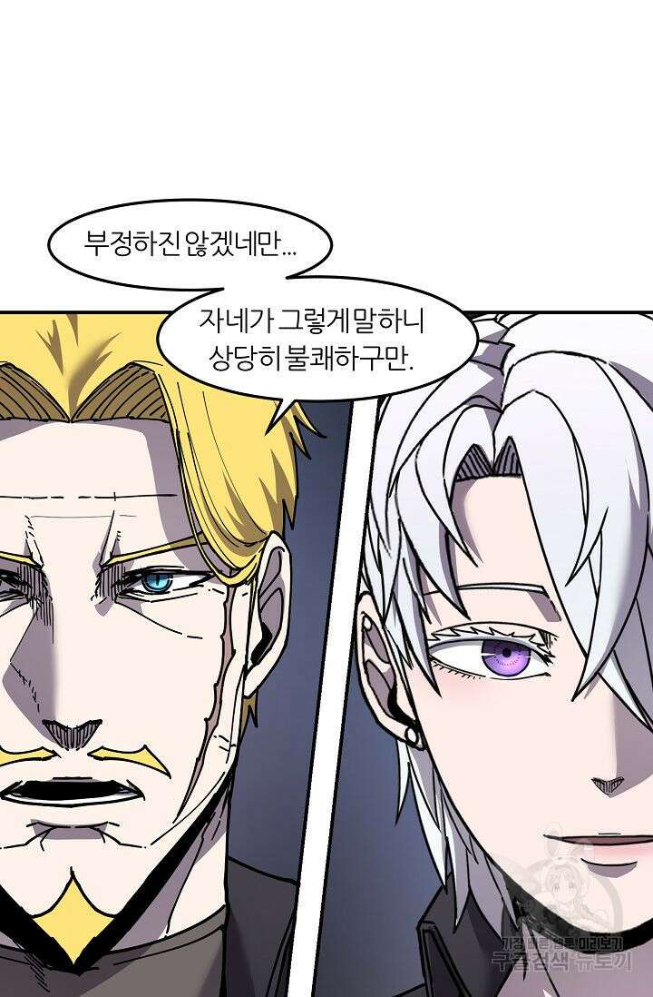 샤먼 시즌2 40화 19