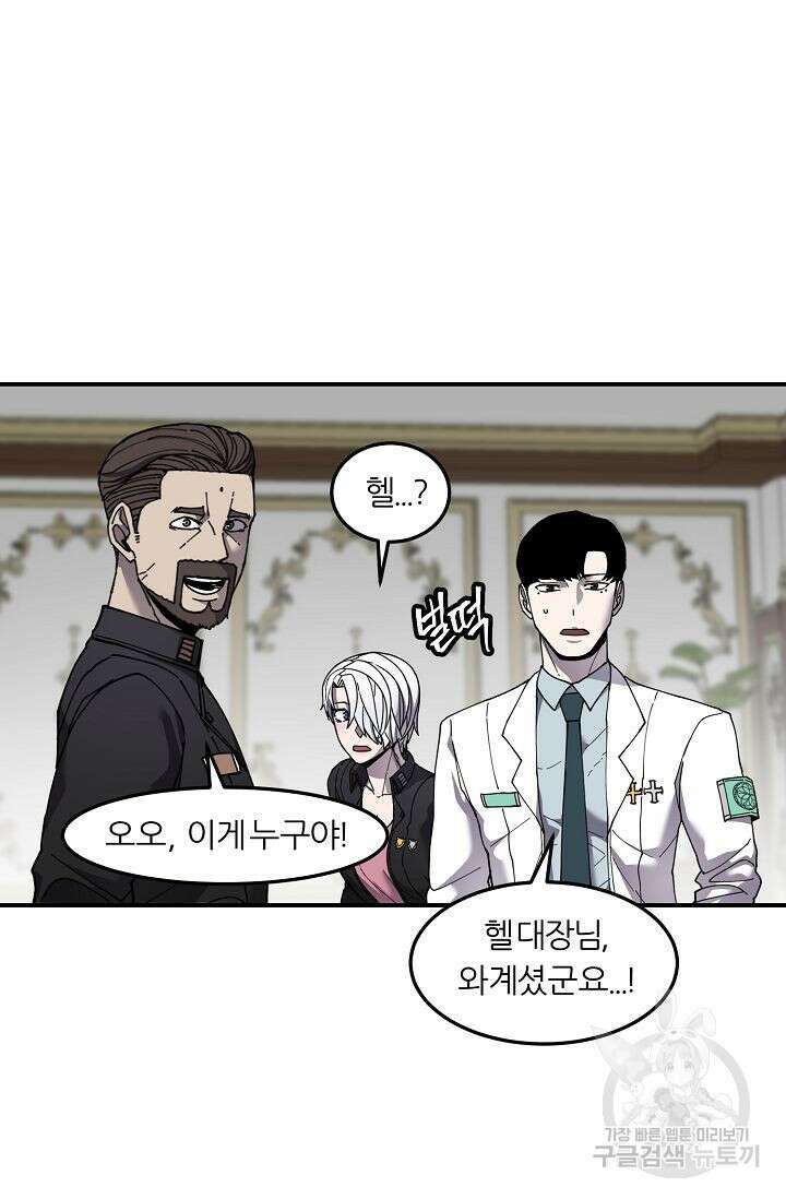 샤먼 시즌2 40화 25