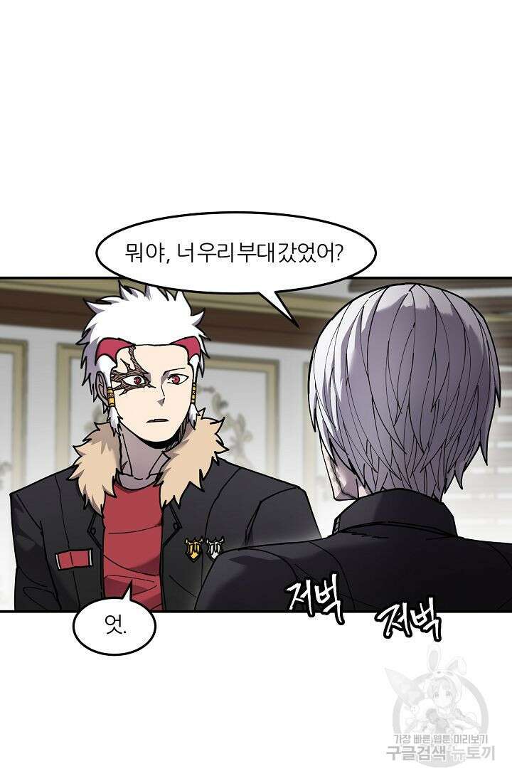 샤먼 시즌2 40화 27