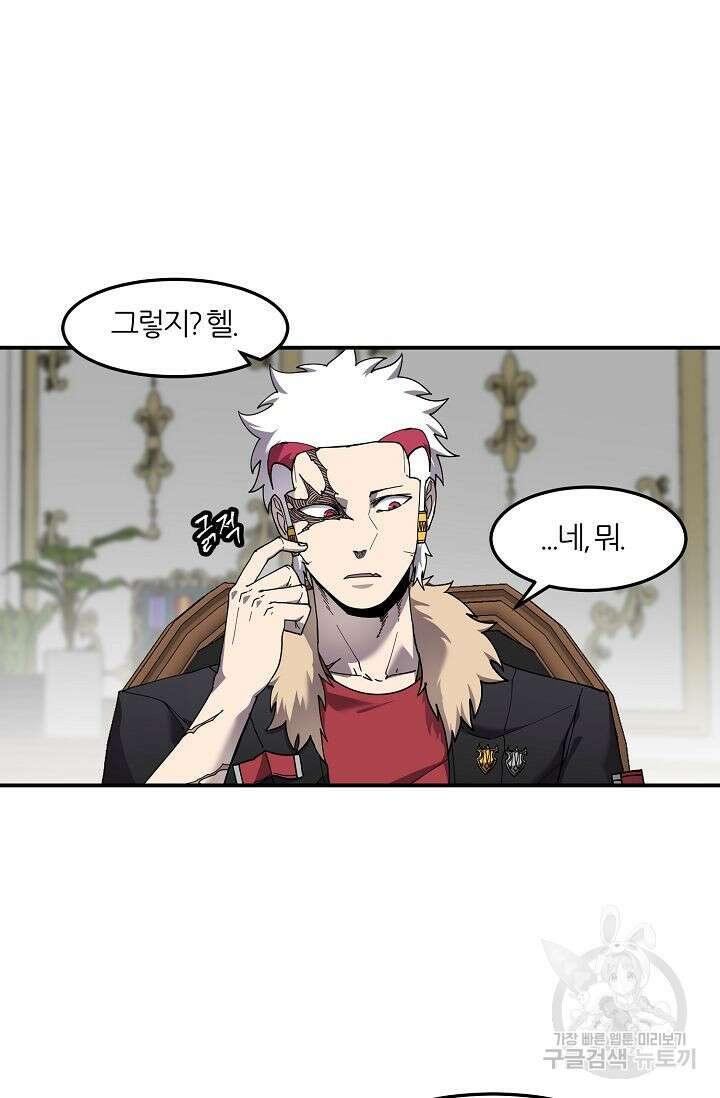 샤먼 시즌2 40화 52