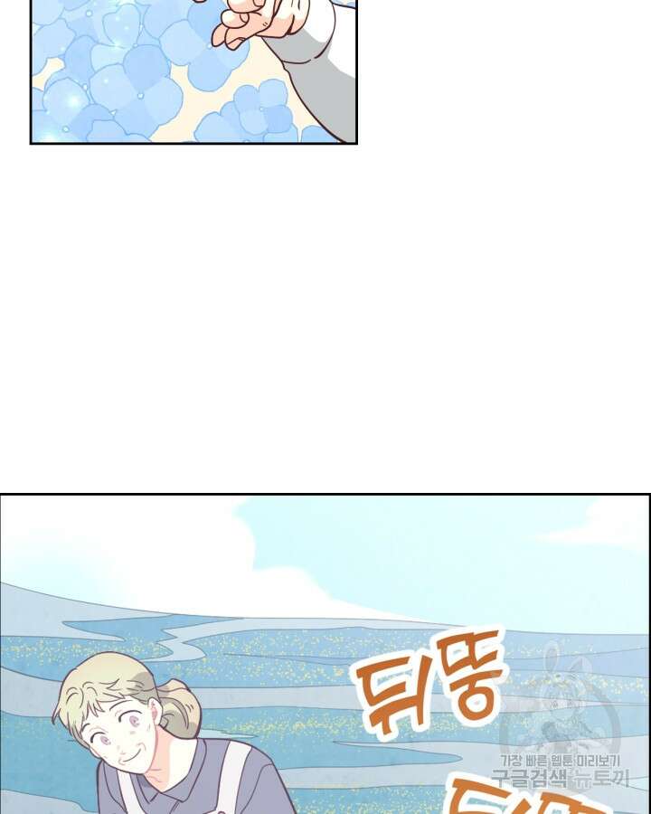 황제와 여기사 192화 2