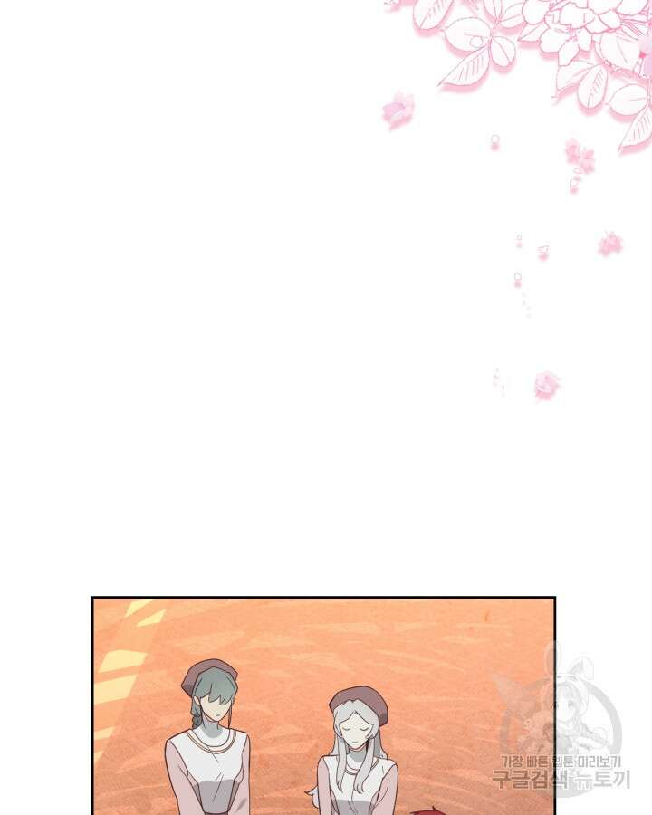 황제와 여기사 192화 13