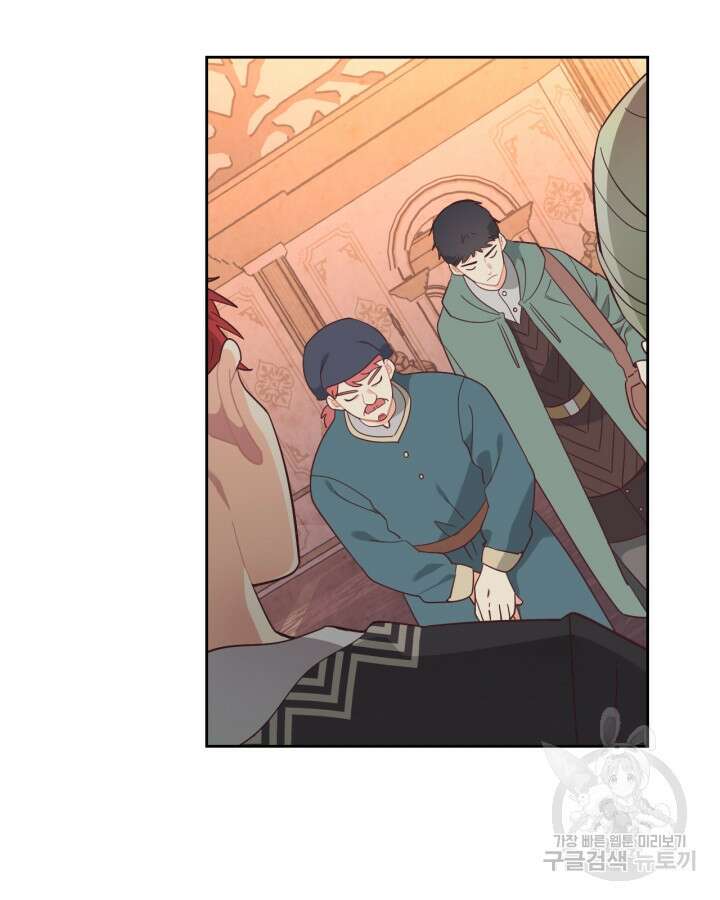 황제와 여기사 192화 16