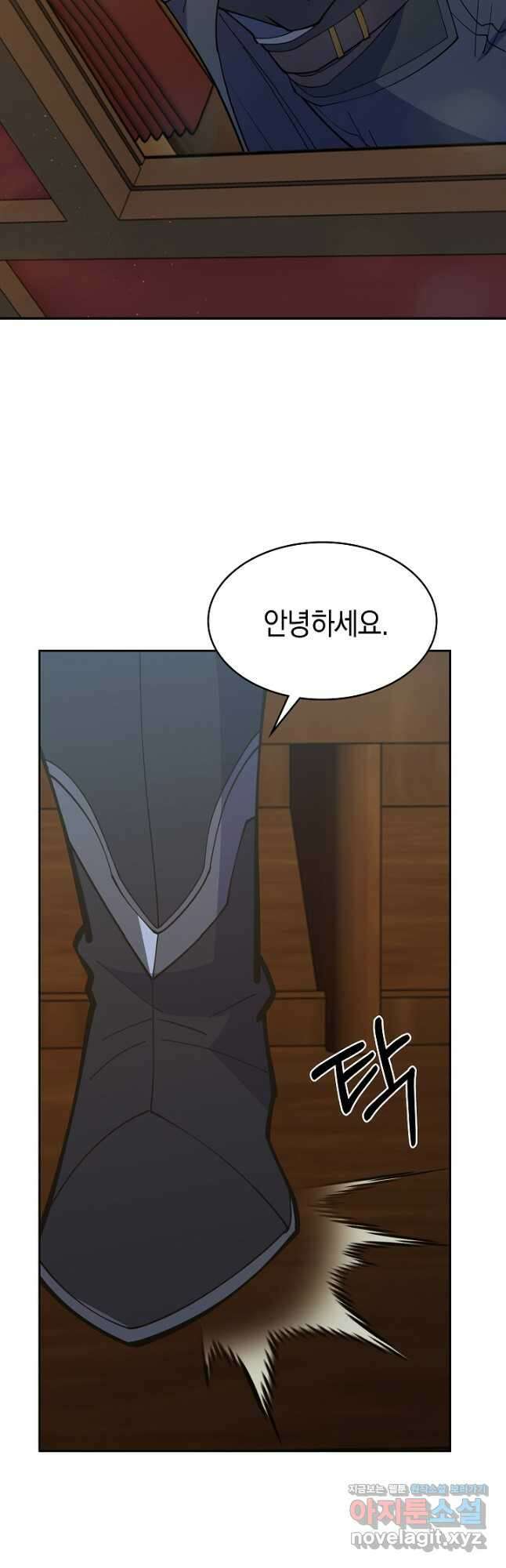 오늘도 훔치러 갑니다 40화 80