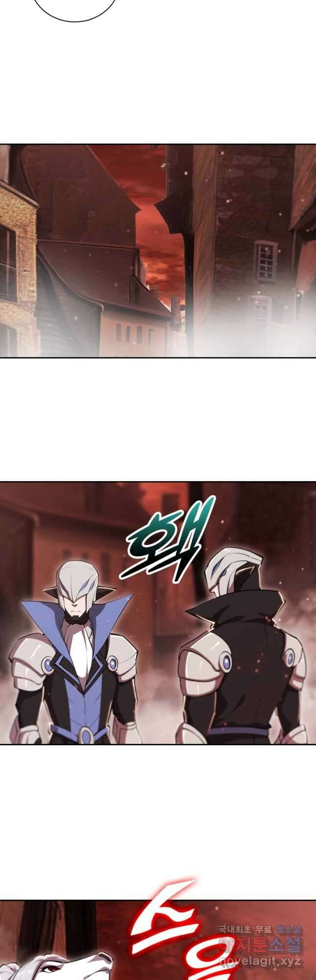 서큐버스가 되어버린 기사님 172화 12