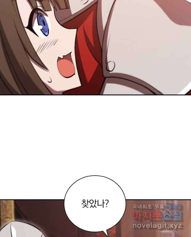 서큐버스가 되어버린 기사님 172화 30