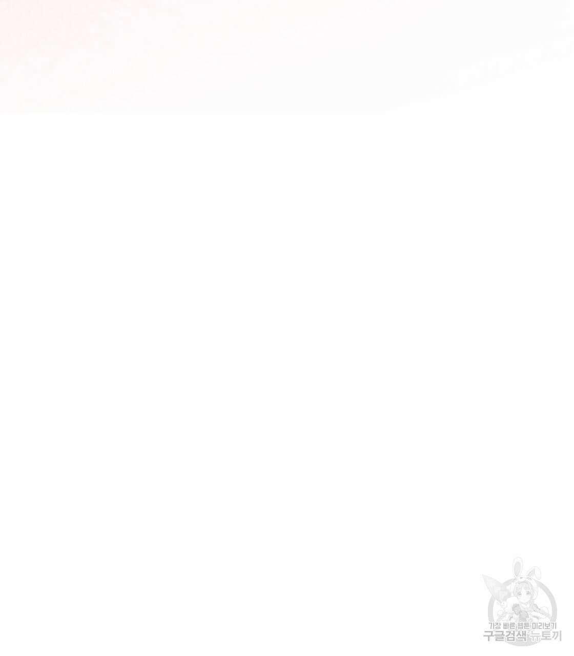 그래서 나는 죽었을까 28화 32