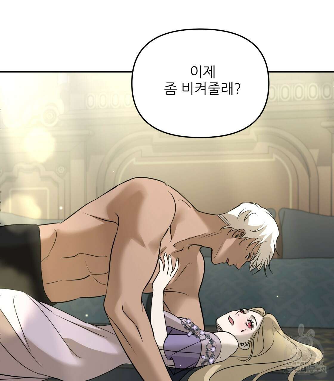 그래서 나는 죽었을까 28화 37