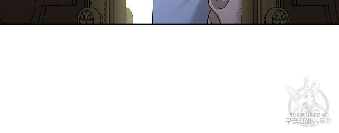 그래서 나는 죽었을까 28화 72