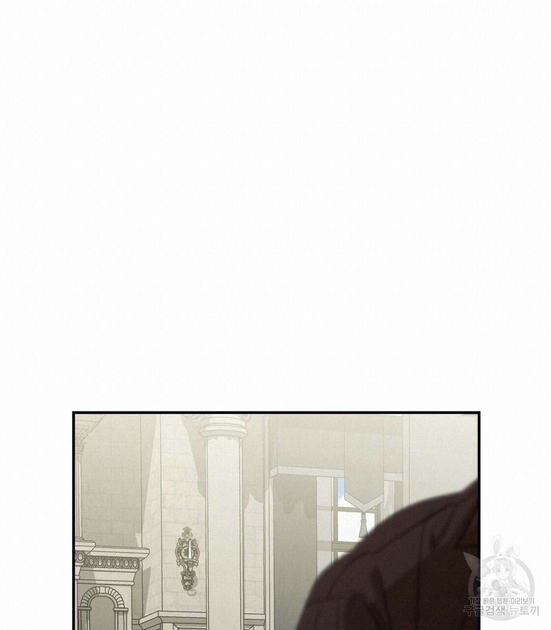 그래서 나는 죽었을까 28화 76