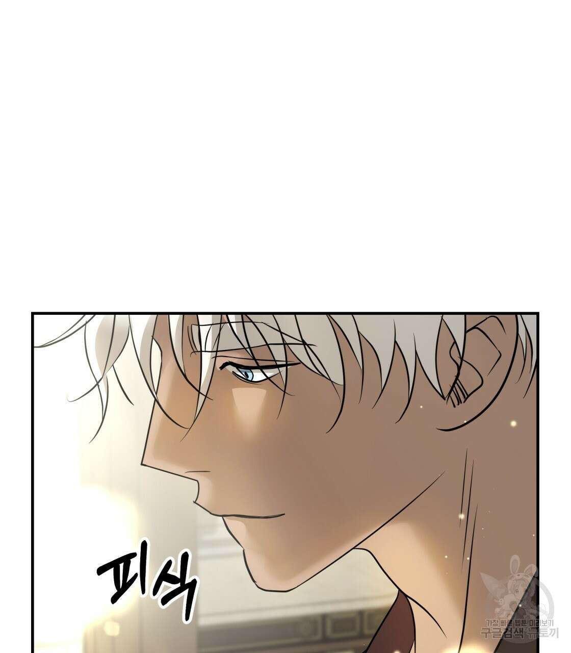 그래서 나는 죽었을까 28화 89