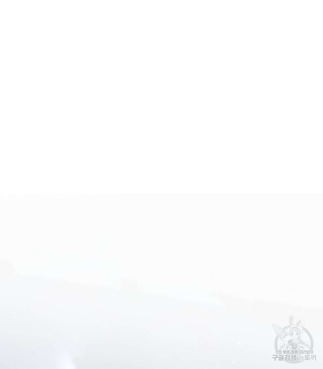 그래서 나는 죽었을까 28화 100