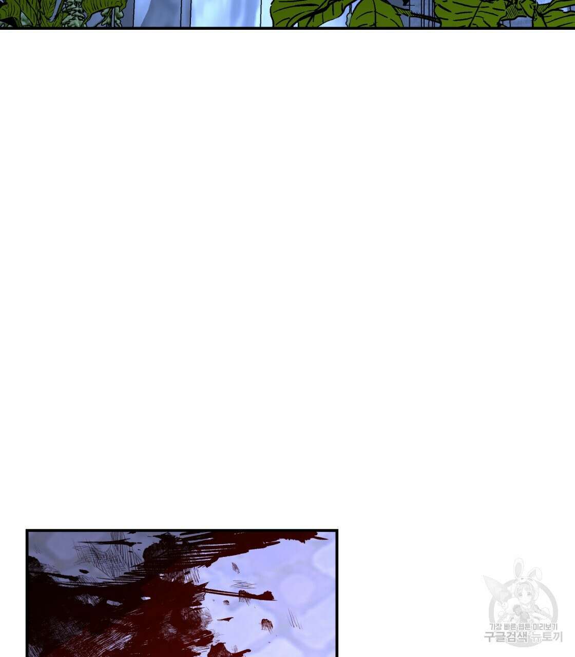 그래서 나는 죽었을까 28화 104