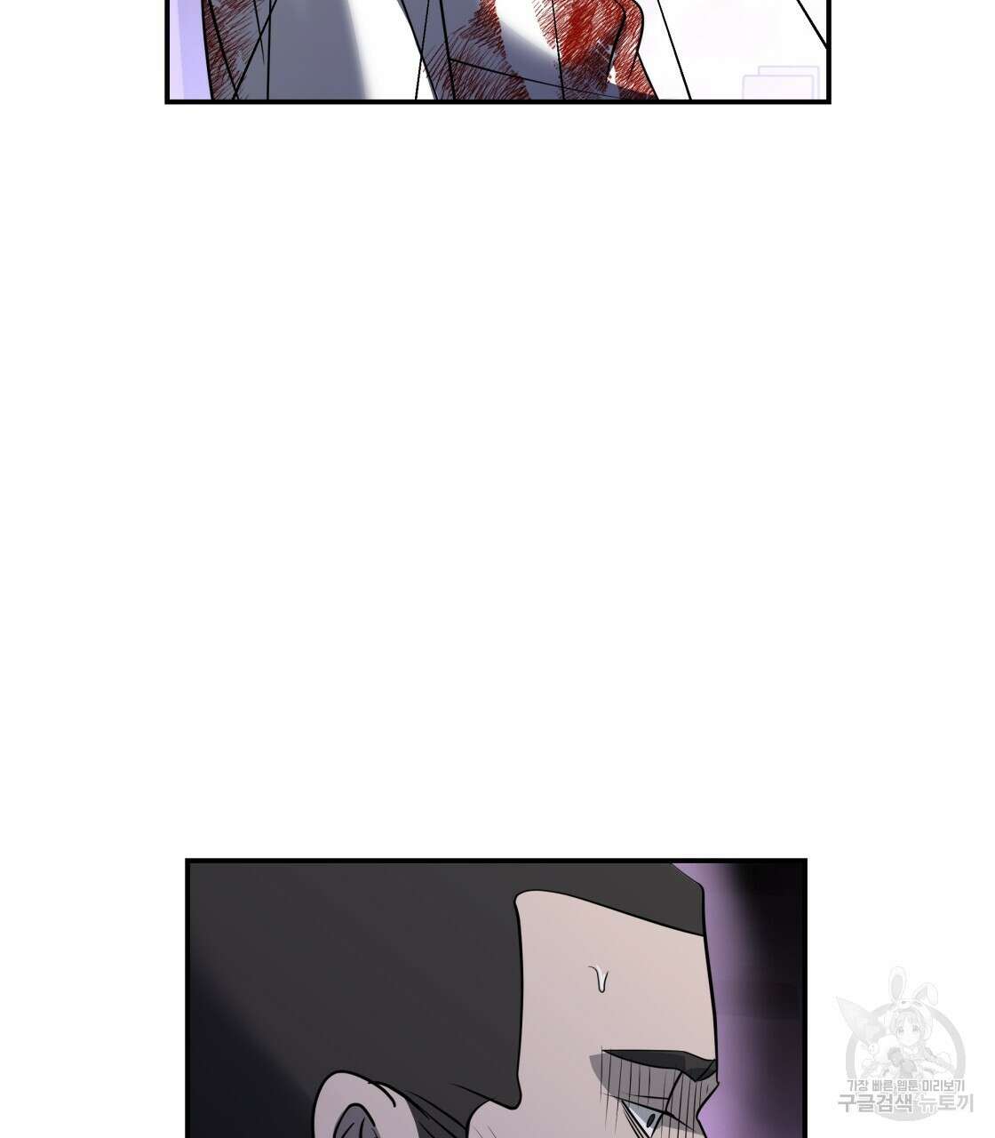 그래서 나는 죽었을까 28화 121