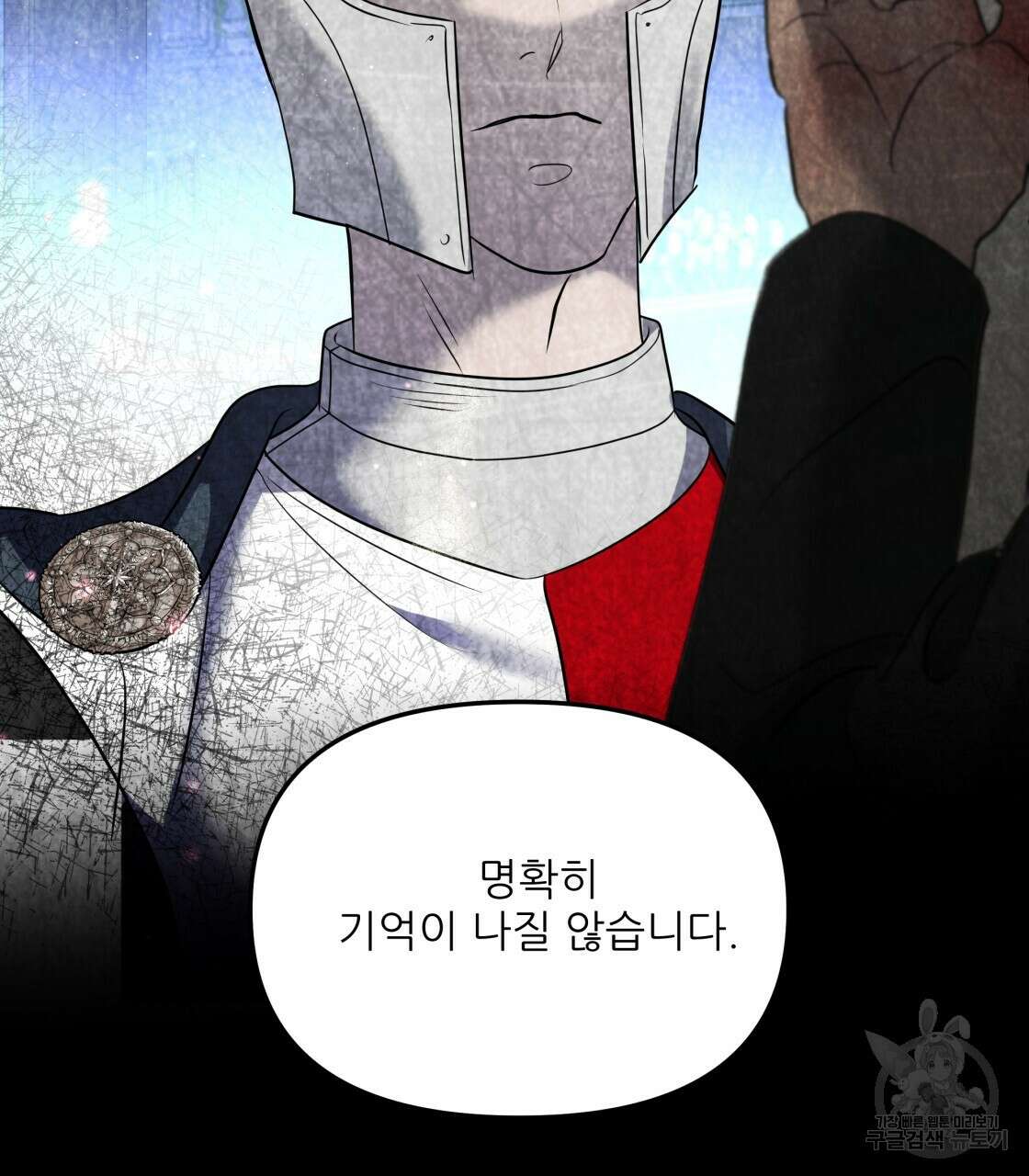 그래서 나는 죽었을까 28화 127