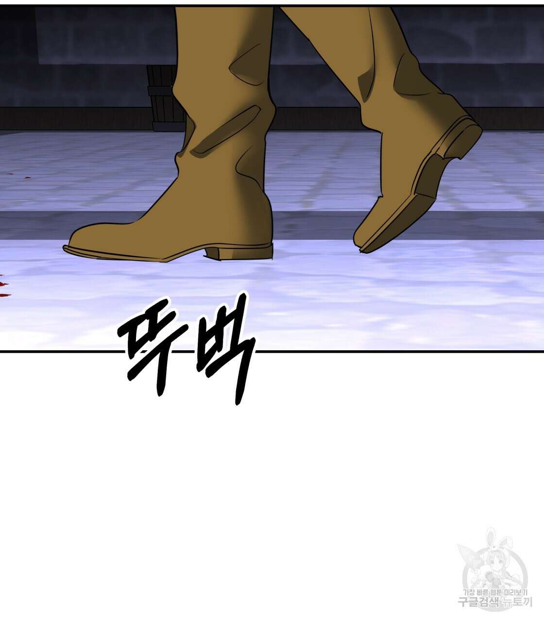 그래서 나는 죽었을까 28화 136