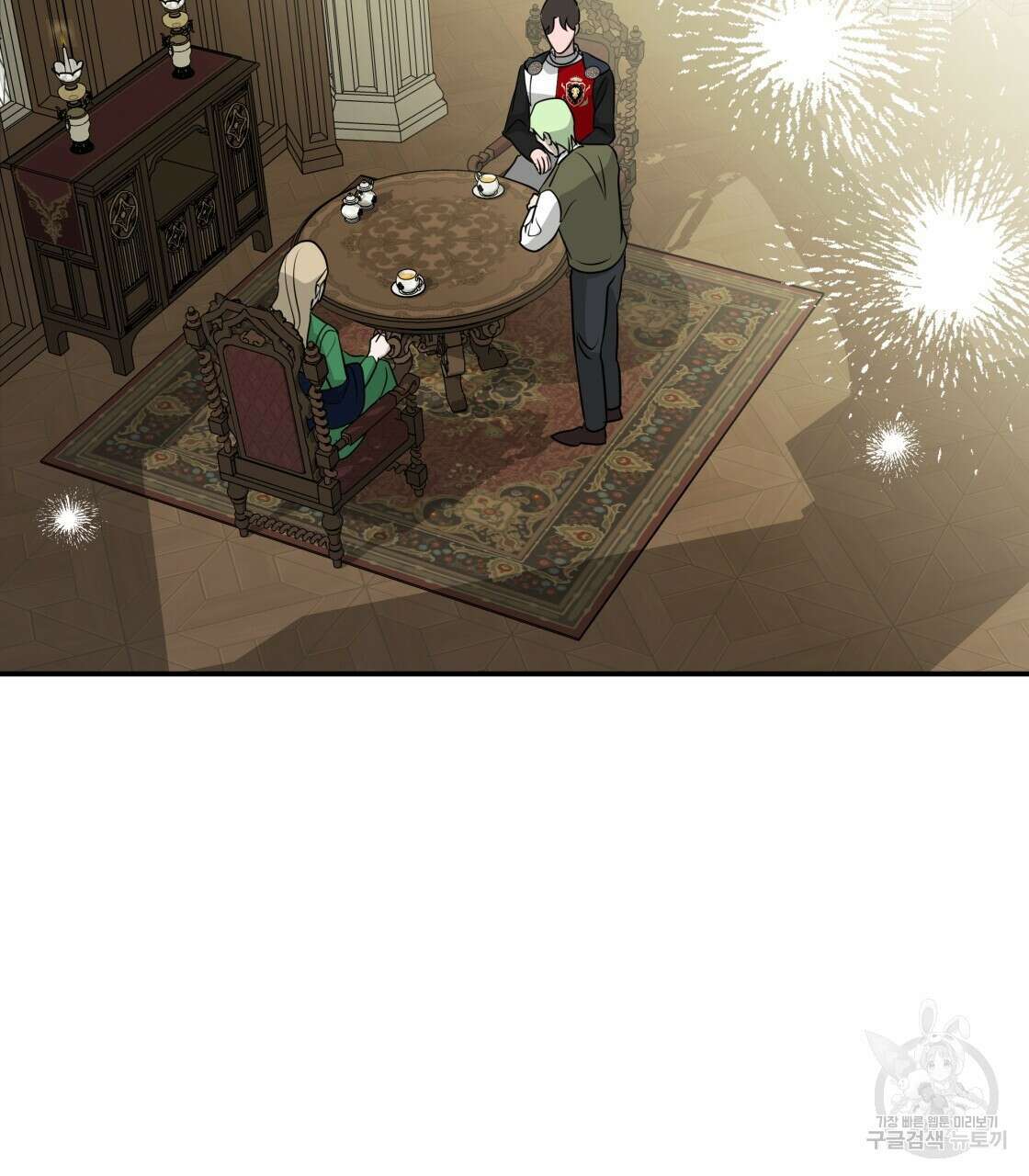 그래서 나는 죽었을까 28화 154