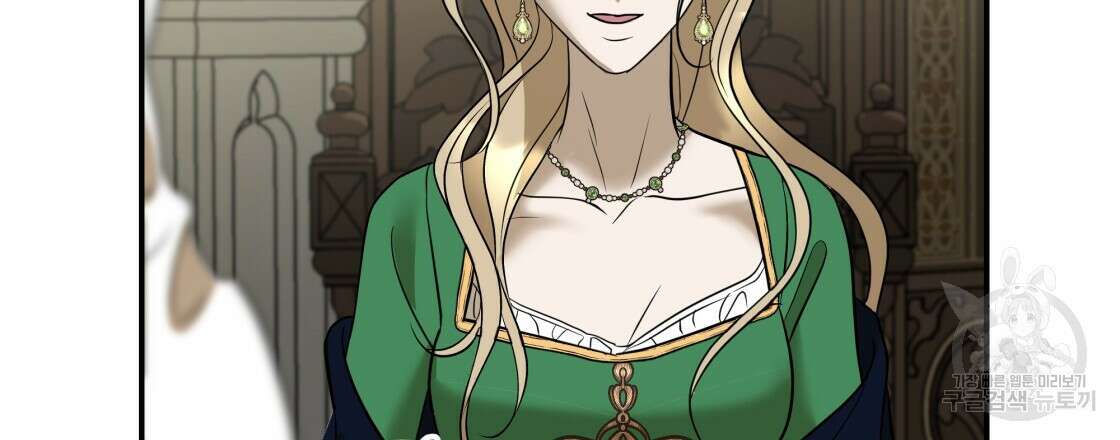 그래서 나는 죽었을까 28화 162