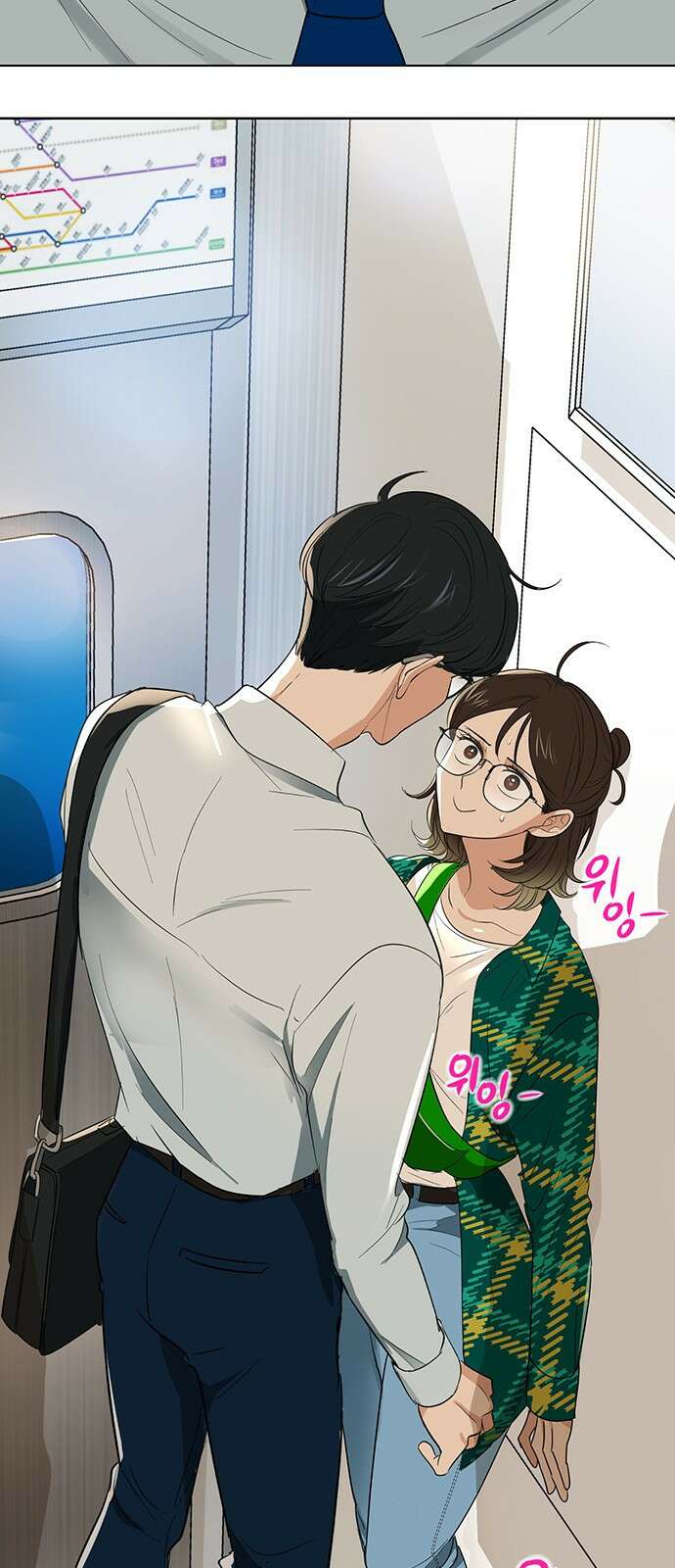 연애 생각은 없지만 2화 혼자가 편한데요? 2