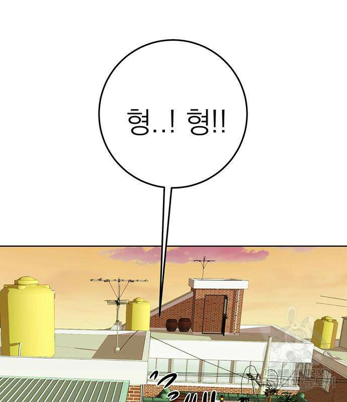 연애 생각은 없지만 4화 16