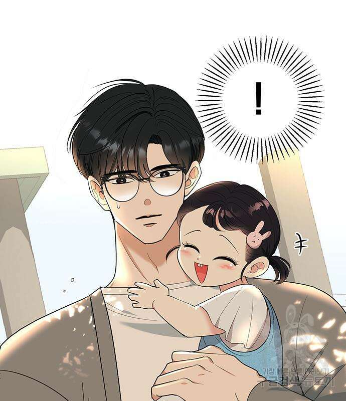 연애 생각은 없지만 4화 41