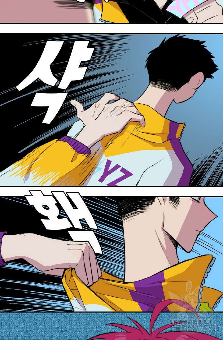 하드코어 고등학교 10화 8