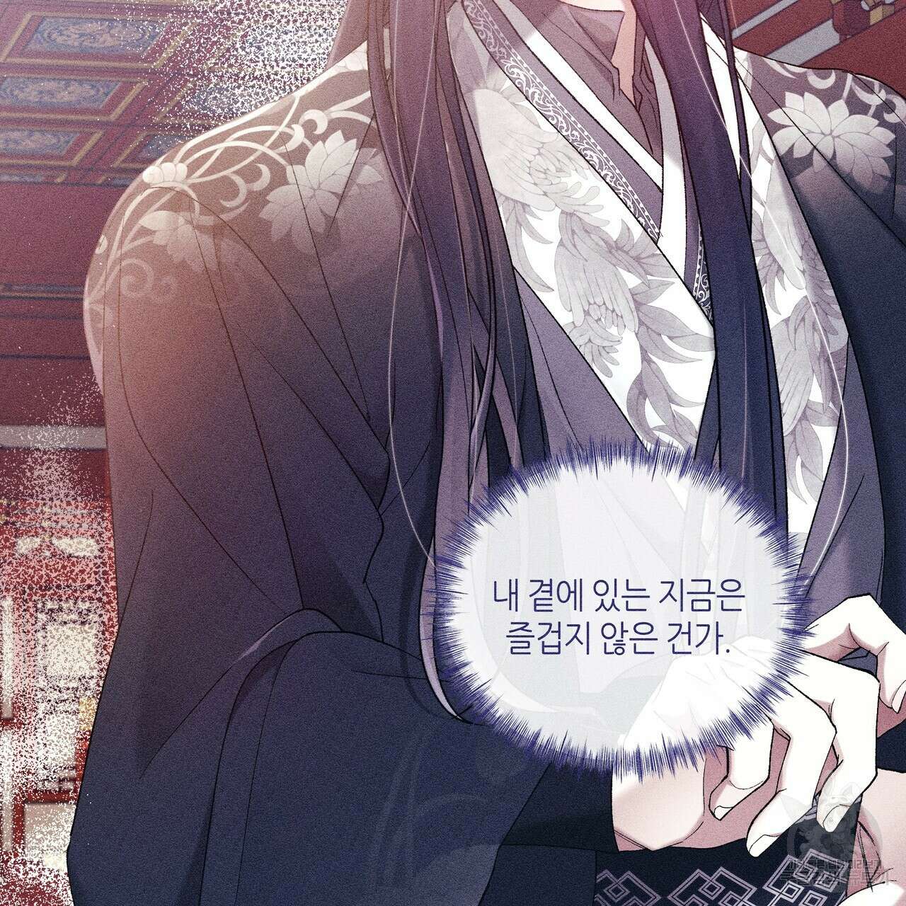 륜의 반려 10화 17