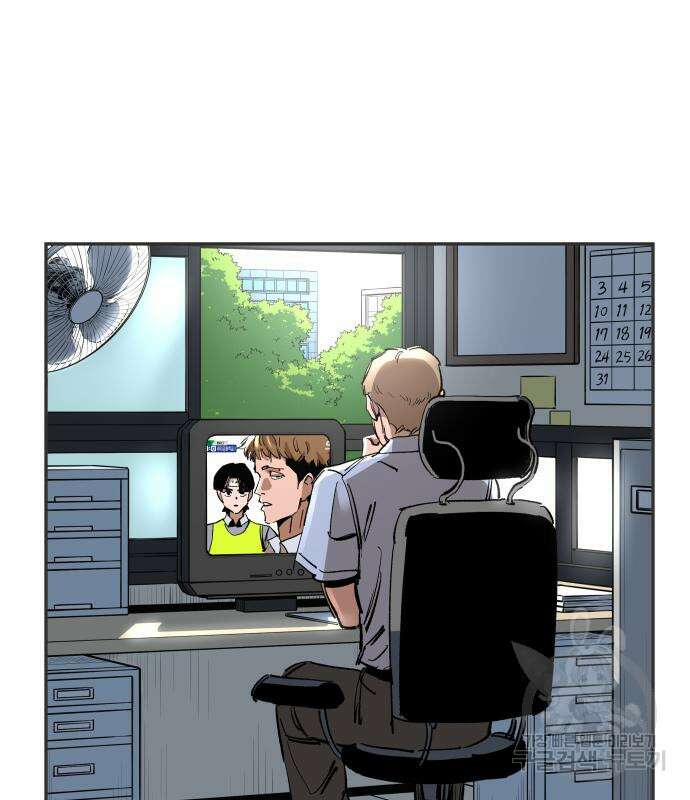 빌드업 139화 21