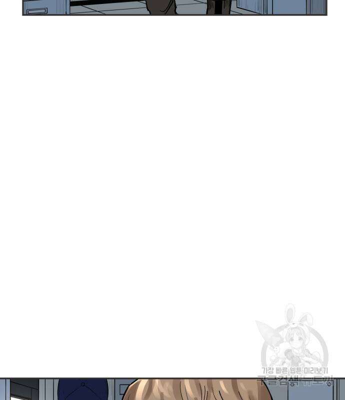 빌드업 139화 22