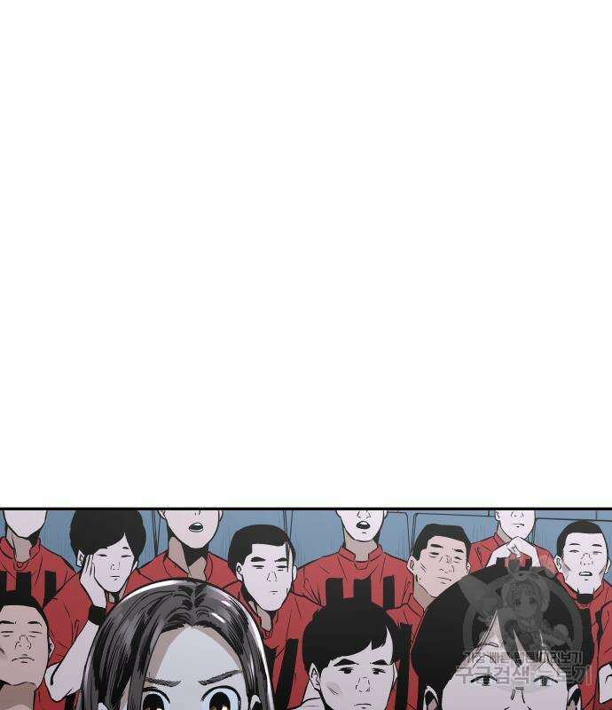 빌드업 139화 28