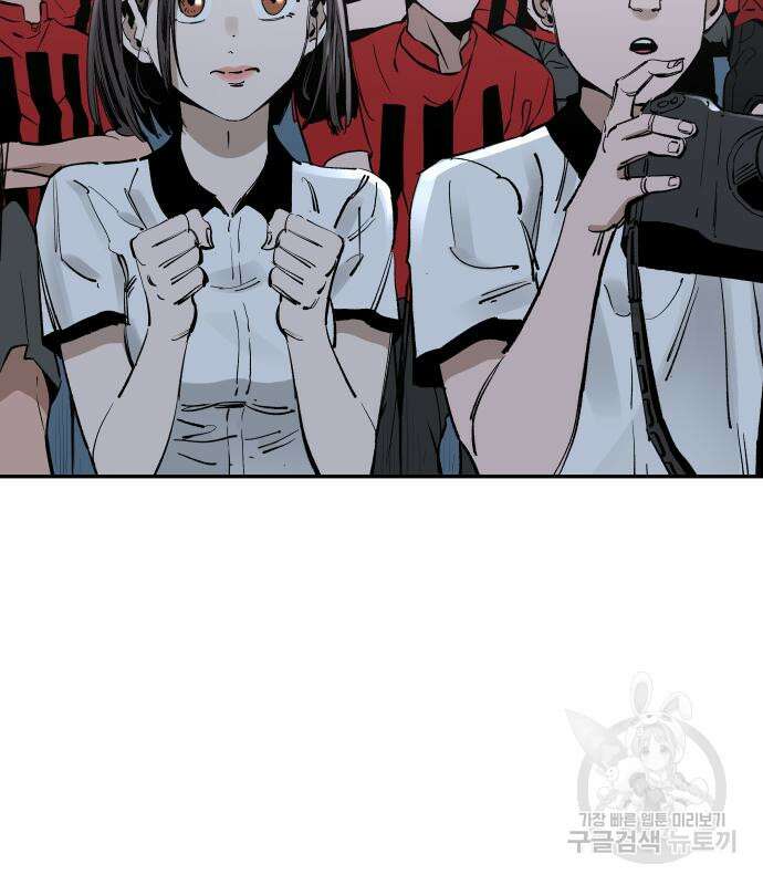 빌드업 139화 29