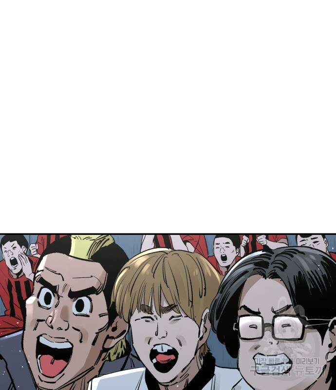 빌드업 139화 30