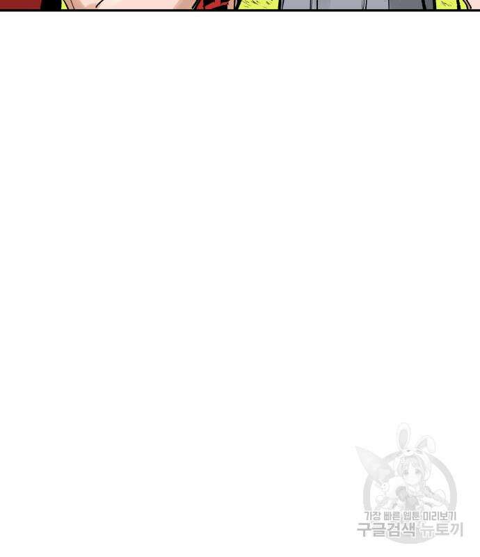 빌드업 139화 35