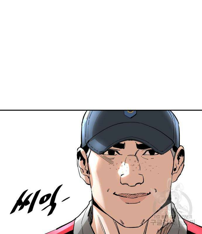 빌드업 139화 45