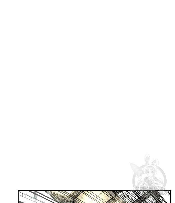 빌드업 139화 121