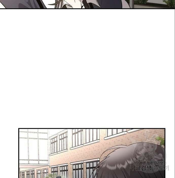 꿈에서 자유로 77화 27