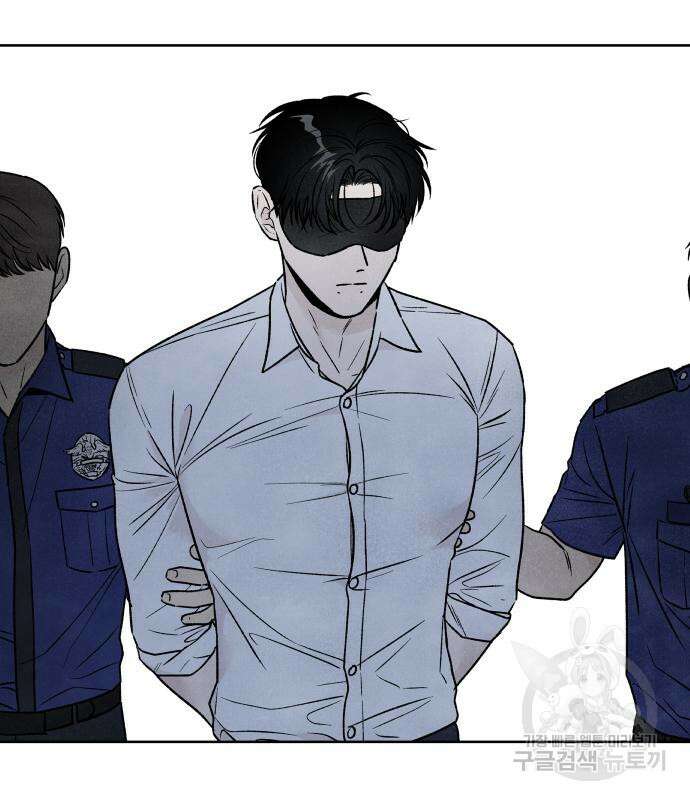 내가 죽기로 결심한 것은 87화 4